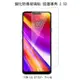 ＊PHONE寶＊AGC LG G7/G7+ ThinQ 鋼化防爆玻璃貼 弧邊導角 9H 2.5D