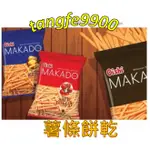 🇵🇭菲律賓👍薯條餅乾(烤牛肉風味/起司/番茄)-60G=OISHI MAKADO STICK