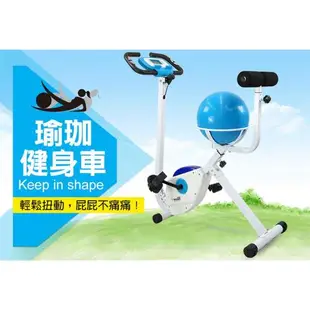 X-BIKE晨昌 軟式坐墊健身車X350