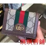 琪琪二手/GUCCI短夾 OPHIDIA GG CARD CASE 對折短夾 零錢包 523155 綠紅綠 復古款 有