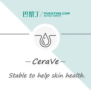 CeraVe Hydrating Foaming Oil Cleanser 236ml｜473ml。輕柔保濕潔膚油