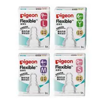 在飛比找蝦皮購物優惠-Pigeon 貝親<一般口徑>母乳實感奶嘴S/ M/ L /