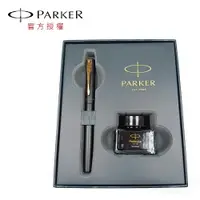 在飛比找樂天市場購物網優惠-PARKER 新威雅XL 鋼筆墨水禮盒組 黑桿金夾