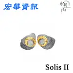 (可詢問訂購)MOONDROP水月雨 SOLIS II 日輪貳式 銀腔圈靜鐵 2動圈+2動鐵+4靜電 入耳式耳機