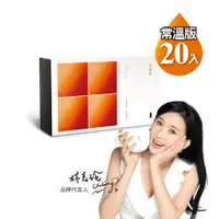 在飛比找PChome24h購物優惠-田原香 原味Plus滴雞精(60ml/20入/盒)【常溫版】