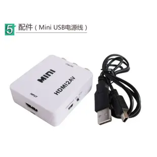 送 HDMI線 支援1080P輸入 PS3 PS4 小米盒子 HDMI轉AV HDMI (10折)