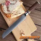 Bread Knife 67 Layers Damascus Steel VG10 Core Wood Handle Slicing Cake Serrated