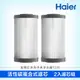 【Haier 海爾】反沖洗中央淨水罐10吋 替換濾芯組(碳纖維濾心*2)