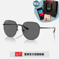 在飛比找momo購物網優惠-【RayBan 雷朋】熱賣大框偏光太陽眼鏡(RB3680D-