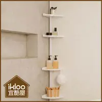 在飛比找蝦皮購物優惠-免運【ikloo】頂天立地角落多功能伸縮四層置物架 天空藍 