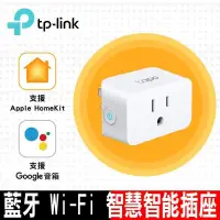 在飛比找PChome24h購物優惠-限時促銷TP-Link Tapo P125 迷你型 藍牙Wi