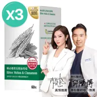 在飛比找momo購物網優惠-【大研生醫】糖必穩苦瓜胜肽肉桂膠囊3入組(180粒.陳美鳳代