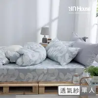 在飛比找momo購物網優惠-【IN-HOUSE】100%純棉雙層紗薄被套床包組-藤葉倩影