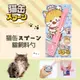 日本製 貓飼料勺 寵物飼料勺 貓罐勺 罐頭勺 刮勺 寵物飼料 毛小孩 罐頭勺