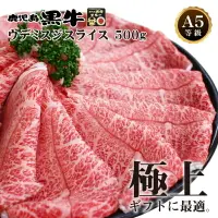 在飛比找樂天市場購物網優惠-【永鮮好食】（免運） 日本頂級 A5 肋眼肉片 火鍋片 燒肉