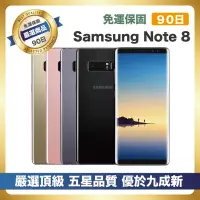 在飛比找Yahoo奇摩購物中心優惠-【頂級嚴選 A+級福利品】Samsung Note 8 64