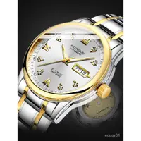 在飛比找蝦皮購物優惠-卡詩頓2020新款男士手錶全自動機械錶品牌尖貨鏤空時尚潮夜光