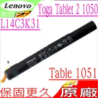 在飛比找蝦皮購物優惠-LENOVO YOGA Tablet 2 1051 原裝電池