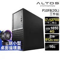 在飛比找momo購物網優惠-【Acer 宏碁】i7 GTX1650工作站(P10F8/i