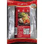 小磨坊-鮮菇粉1KG