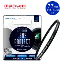 在飛比找momo購物網優惠-【日本Marumi】FIT+SLIM廣角薄框多層鍍膜保護鏡 