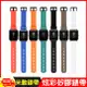 Amazfit Bip米動手錶青春版炫彩錶帶 (3.5折)