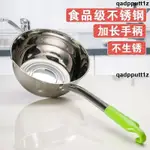 🔥熱銷🔥【防鏽】舀水瓢 撈水器 盛水杓 舀勺 水勺 打水勺 水舀 長柄不鏽鋼家用廚房小舀水勺