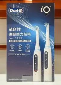 在飛比找Yahoo!奇摩拍賣優惠-美兒小舖COSTCO好市多代購～ORAL-B 歐樂B 微震科