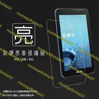 在飛比找露天拍賣優惠-亮面螢幕保護貼 ASUS FonePad 7 FE170CG