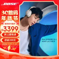 在飛比找京東台灣優惠-Bose QuietComfort 消噪耳機Ultra-晨霧