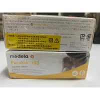 在飛比找蝦皮購物優惠-Medela 美樂純羊脂（37g)