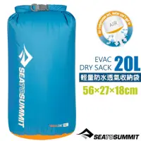 在飛比找momo購物網優惠-【SEA TO SUMMIT】EVAC DRY SACKS 