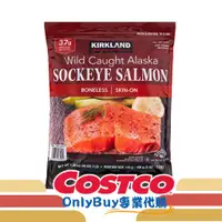 在飛比找蝦皮購物優惠-科克蘭 冷凍阿拉斯加野生紅鮭魚 1.36公斤 Costco 