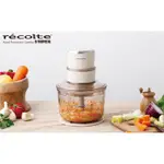 日本麗克特 RECOLTE 食物調理機 (全新)