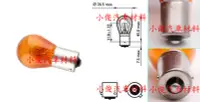 在飛比找Yahoo!奇摩拍賣優惠-小俊汽車材料 ACDelco 12V 單芯 斜腳 TL148