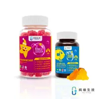 在飛比找PChome24h購物優惠-【純維】活力星星紫錐花蜂膠軟糖-60顆/瓶+活力亞麻仁籽油(