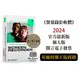 Movavi Screen Recorder 2024 (Mac) 個人版｜1 PC 永久授權｜正版購買｜電腦螢幕錄影軟體