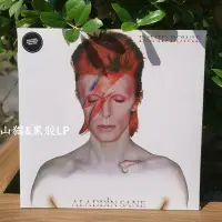 在飛比找Yahoo!奇摩拍賣優惠-現貨 大衛鮑伊 David Bowie Aladdin Sa