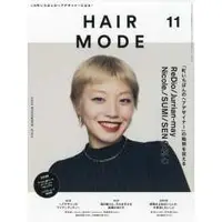 在飛比找金石堂優惠-HAIRMODE 11月號 2023