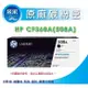 【采采3C】HP CF360A/508A 黑色原廠碳粉匣 適用:M552/M553/M577/M553DN