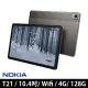 【NOKIA】T21 10.4吋 4G/128G WiFi