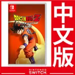 台灣公司貨 NINTENDO SWITCH 七龍珠Z卡卡洛特 + 新覺醒組合《中文版》遊戲片