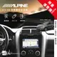 【299超取免運】限量優惠價【Alpine ICS-X8】All New Vitara 7吋螢幕智慧主機 高音質旗艦主機｜BuBu車用品