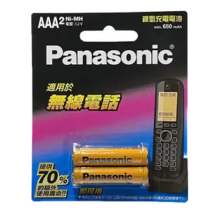 Panasonic國際牌 4號充電電池 4號充電池 即可用 鎳氫 AAA 2入 無線電話專用