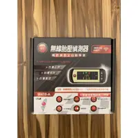 在飛比找蝦皮購物優惠-CR輪業 全新 ORO W410A 自動定位 TPMS 無線