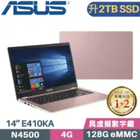 在飛比找PChome24h購物優惠-ASUS E410KA-0071PN4500 粉 (Cele