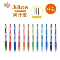 在飛比找樂天市場購物網優惠-PILOT Juice 果汁筆 0.38mm /一支入(定3