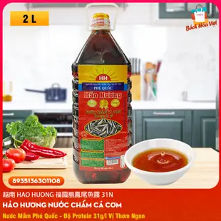 越南 福國島鳳尾魚露 Nước Mắm Cá Cơm Phú Quốc HẢO HƯƠNG 2L