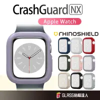 在飛比找蝦皮商城優惠-犀牛盾 CrashGuard NX 適用 Watch S8 