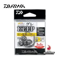 在飛比找蝦皮商城優惠-【DAIWA】大和 魚鉤D-MAX GURE SS KEEP